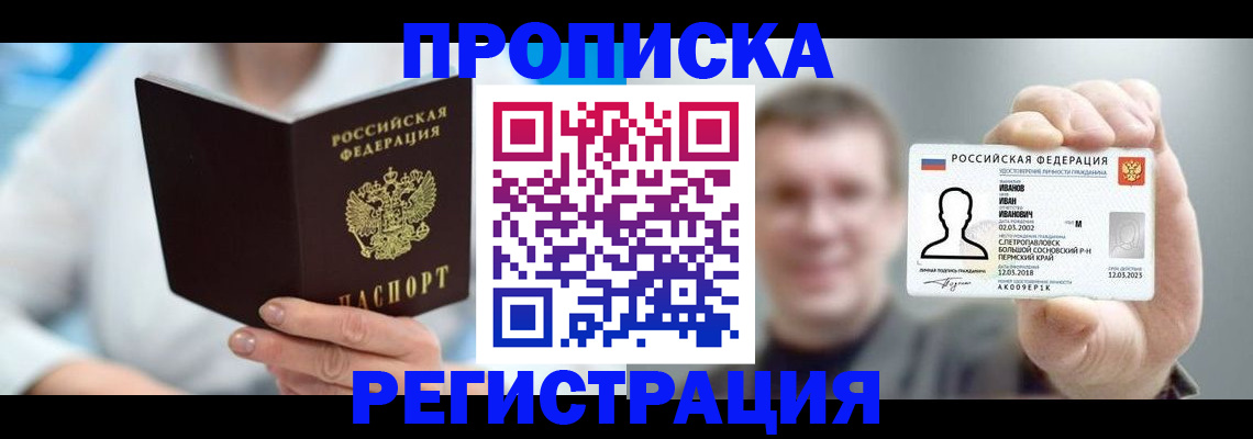 регистрация для школы в Киришах