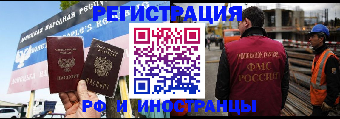 где прописаться в Киришах
