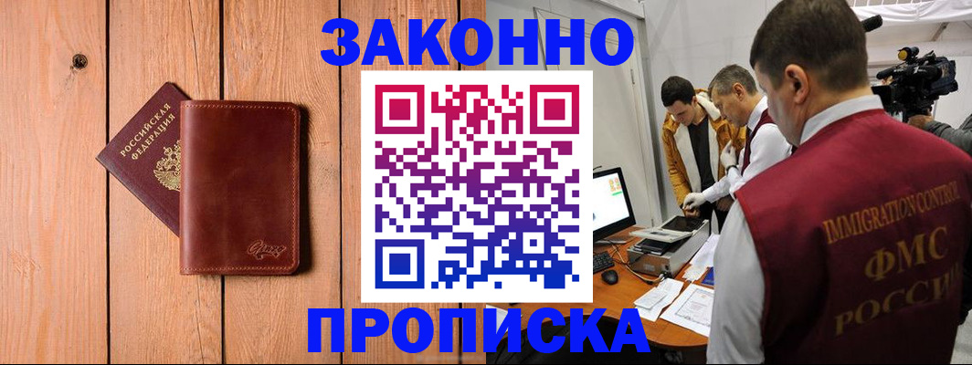 регистрация для дет. сада в Киришах